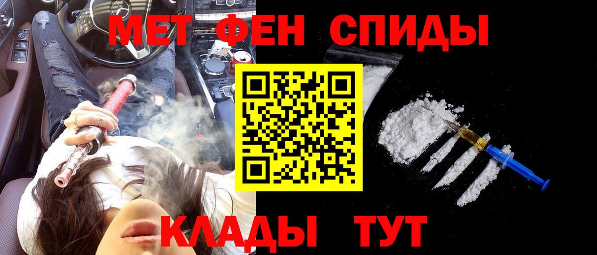 Амфетамин  АМФЕТАМИН Premium  blacksprut онион  Амфетамин  Балашов  Вход с VPN 