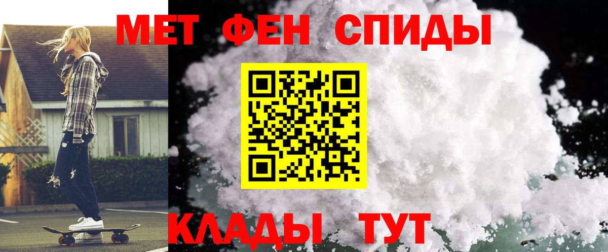 Амфетамин Premium Балашов