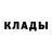 Кодеиновый сироп Lean Purple Drank Daniela Santander