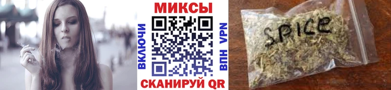 Бутират жидкий экстази  Балашов 