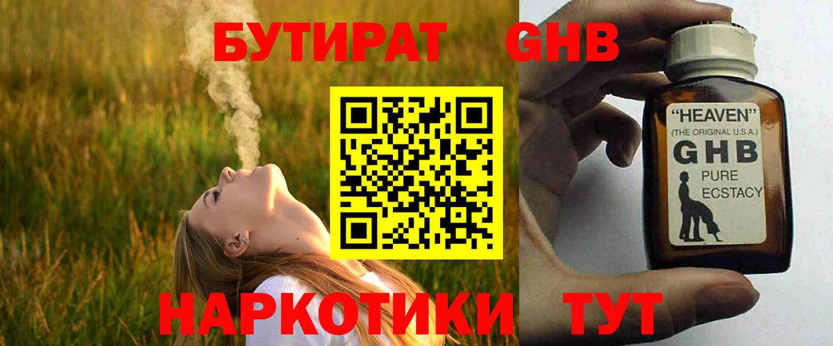 Галлюциногенные грибы Балашов