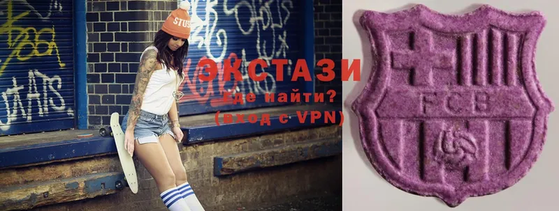 Экстази louis Vuitton  Балашов 