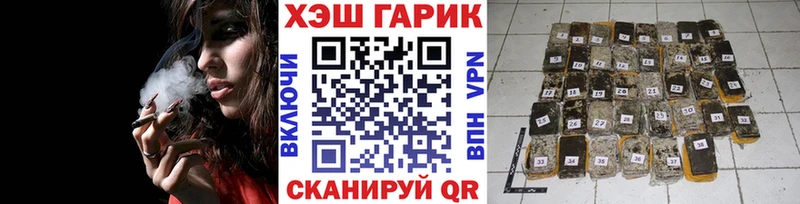 ГАШИШ Ice-O-Lator  Балашов 