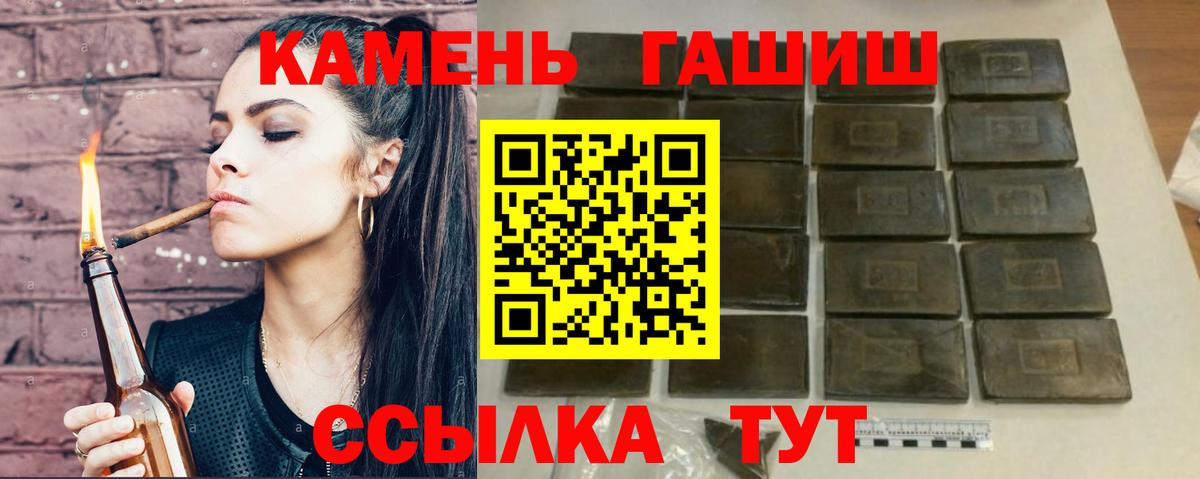 Меф мяу мяу Балашов
