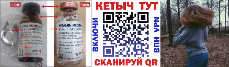 гидра ССЫЛКА  Балашов  Кетамин VHQ 