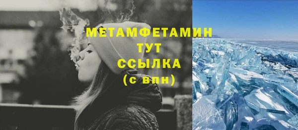 альфа пвп Болотное