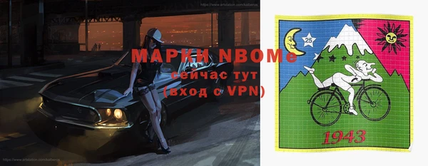 альфа пвп Болотное