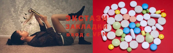 ALPHA PVP Новокубанск