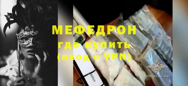 альфа пвп Болотное