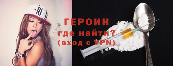 MESCALINE Болохово