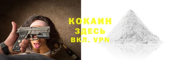 MESCALINE Болохово