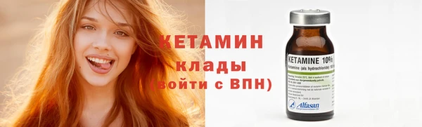 СК Ужур