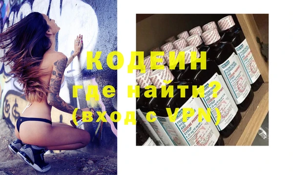 герыч Удомля