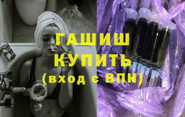 альфа пвп Болотное