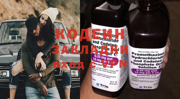 сатива Болхов