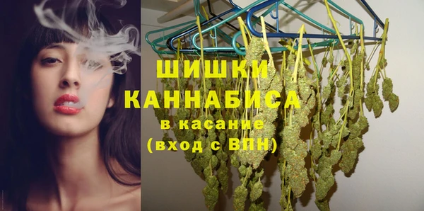 MESCALINE Болохово