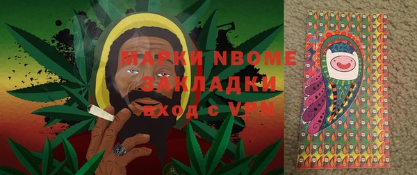 СК Ужур