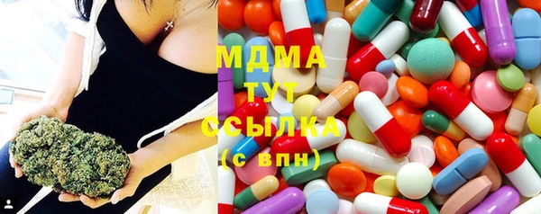 альфа пвп Болотное
