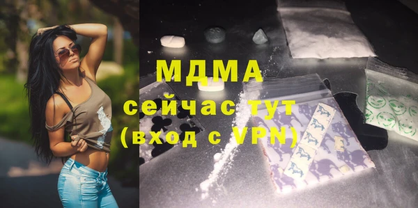 mix Нягань
