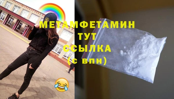 бутик Узловая
