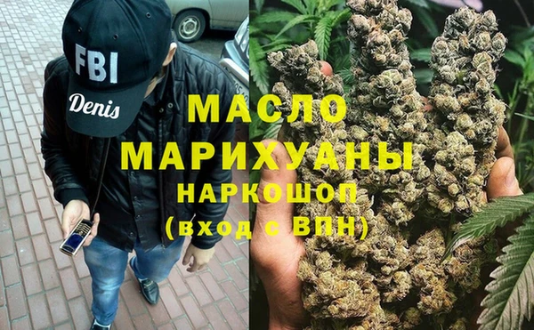 сатива Болхов