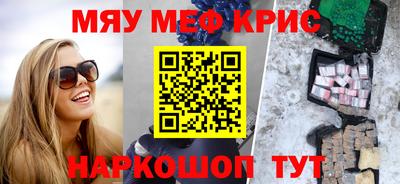 бутират Кимры