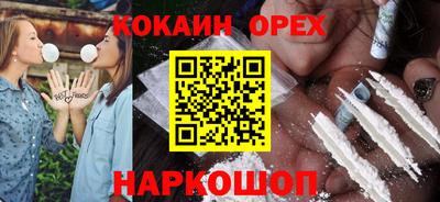 меф VHQ Кингисепп