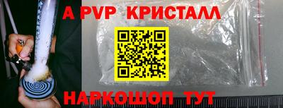 бутират Кимры