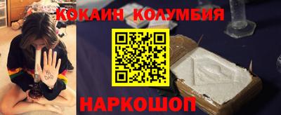 меф VHQ Кингисепп