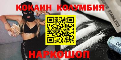 бутират Кимры