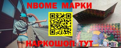 меф VHQ Кингисепп