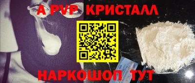 меф VHQ Кингисепп