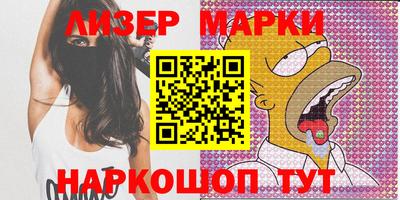героин Абинск