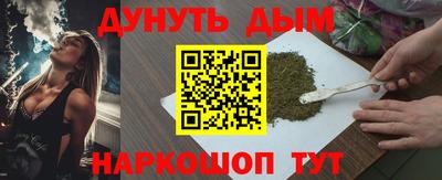 бутират Кимры