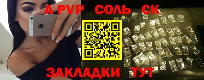 меф VHQ Кингисепп