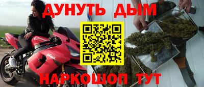 бутират Кимры