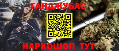 меф VHQ Кингисепп