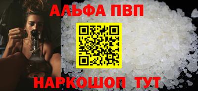 a pvp Кинель