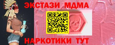 меф VHQ Кингисепп