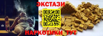 меф VHQ Кингисепп