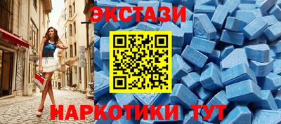 меф VHQ Кингисепп