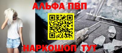 a pvp Кинель