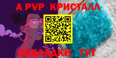 бутират Кимры