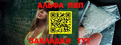 бутират Кимры