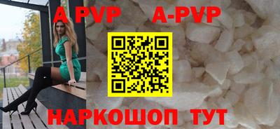 a pvp Кинель