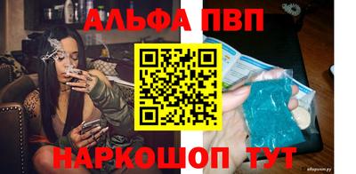 a pvp Кинель