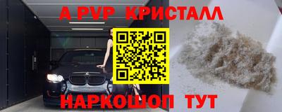 бутират Кимры