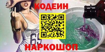 бутират Кимры