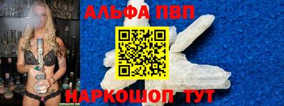 бутират Кимры