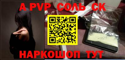 меф VHQ Кингисепп